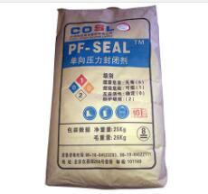 原來這就是單向壓力封閉劑！