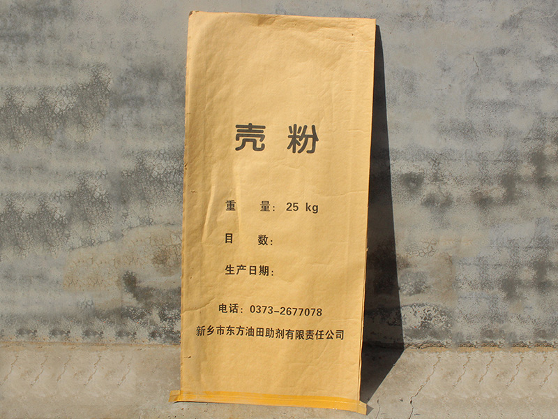 干果殼批發(fā)廠：果殼只配作為“垃圾”扔掉么？